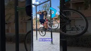 🏆 0% Людей Сможет Повторить Эти Выходы Силой 🗒️