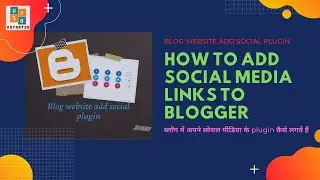 how to add social media links to blogger,Blog website add social plugin