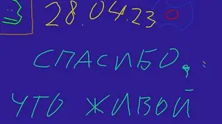 💥 Я жив. Гайд по обновлению. 💥 УП: 28.04.2023 (Idle Heroes)