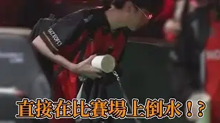 2024 LCK - 直接在比賽場上倒水 ! ?