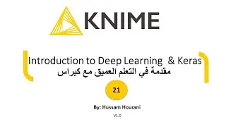 21 Introduction to Deep Learning  & Keras   مقدمة في التعلم العميق مع كيراس