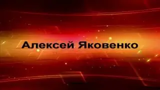 Эзотерика в МЛМ бизнесе.  Выпуск 7.  Как убить злейшего врага?