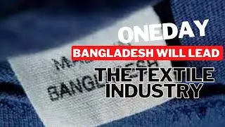 One day Bangladesh will lead the textile industry ।।  Tex Sense ।।