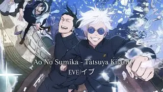 「Jujutsu Kaisen」Ao no Sumika - Tatsuya Kitani (Voice and Violin Cover)