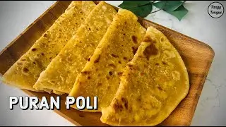 Puran Poli Recipe | Holi Special Recipe