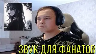 РЕАКЦИЯ НА: Hikiray - yukinon never lie
