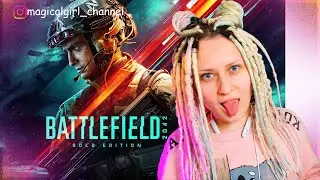 внезапный стрим в BF2042