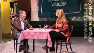 Balkanskom ulicom - Miroslav Ilic 1.deo