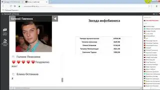Наши победы и результаты