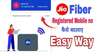 How to change Jio fiber registered mobile number | जियो फाइबर की नंबर कैसे बदले
