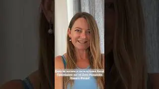 #Кипр! ❤️🇨🇾 Приглашаем отпраздновать День Рождения Нашего Фонда! 🎂