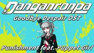 Puppet Girl (Peko Pekoyama Execution Music) | Danganronpa 2: Goodbye Despair OST