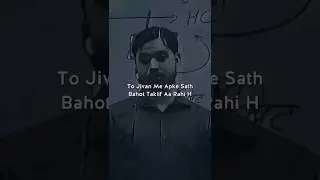 Khan Sir Motivation #khansirmotivation #motivatioanalstatus
