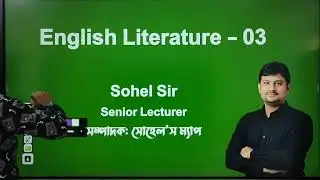 English Literature | Lecture - 03