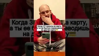 А ты что делаешь в первую очередь с зарплатой?🤔😂