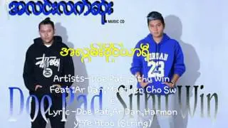 အလြမ္းဒိုင္ယာရီ