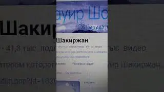 Стало 69 тысяч видео на моём канале - произошло сегодня 12-ого сентября 2024 года утром