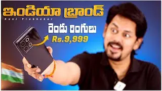 Under 10000 Best Premium Phone ⚡️ Lava Blaze 3 5G Unboxing and Review in Telugu