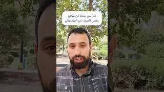 موقع لفصل الصوت عن الموسيقى مجاناً