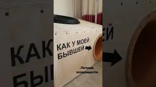 #teamsundownaudio #paxannelol #автозвукдома #автозвукболезнь #автозвук