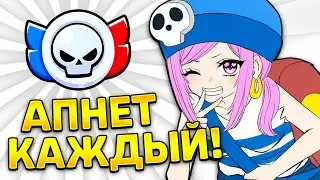 🤯Как Апнуть ВЫСОКУЮ ЛИГУ в РАНГОВОМ БОЮ Без Доната