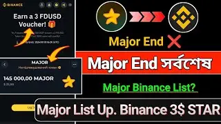 Major Mining End | Major End সর্বশেষ আপডেট | DuckChain Binance Web3 | DuckChain Withdraw | Major