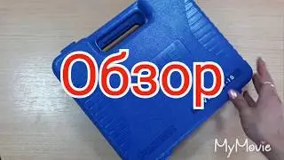 Вальцовка эксцентриковая VALUE VFT-809 IS.Набор для развальцовки