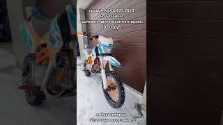Продам свою любимую каюху. Все вопросы на авито. Цена 80 000руб. Сейчас новогодняя скидка. 