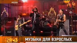 Элис Купер дал незабываемый концерт в Москве
