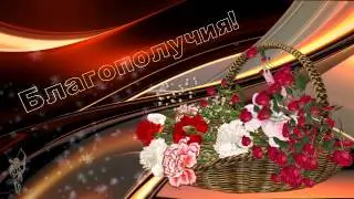 С днём рождения, сестричка!