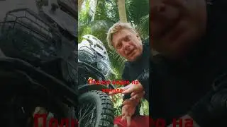 Песок это в Кайф! Африка Твин Эндуро