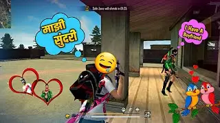 Sairat In Free Fire 😍😍 || सैराट झाल जी || Free Fire Marathi || Marathi Free Fire