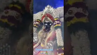 🙇‍♂️#varahi #kantara #youtubeshorts #devotional #trending #viral #god #love #shorts #views#subscribe