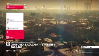 [HITMAN 2] - Обострение - Сноровка Бахадура - 5 уровень.