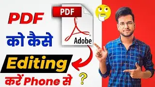 How to Edit PDF File in Mobile 2023  || अपने Mobile से PDF  को कैसे Edit  करें || How To Edit PDF