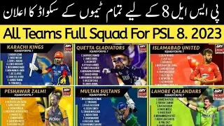 All Teams Full Squad For PSL 2023 Season 8 Main Players are in Draft