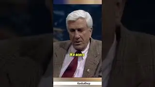 Лесли Нильсен. Про семью. 