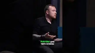 ПРАВИЛА И ЗАКОНЫ В РЕЧИ #диктор #евгенийпалыч #озвучка #логикаречи