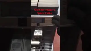 Как найти счетчик чашек в кофемашине 