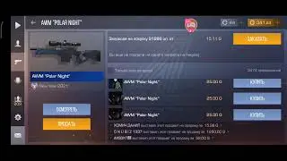 STANDOFF 2|КОПИМ НА НОЖ|Я ВЕРНУЛСЯ|НЕБОЛЬШАЯ РАЗДАЧА|