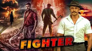 Fighter New Released Full Hindi Dubbed Movie | Darsan New South Action Movie 2024 #newmovies
