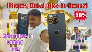 My first iPhone,😯Dubai price in Chennai 🔥/tamil bhuvi/Eletronic Avenue