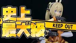 [でも胸はおまけ]デッカ・・・(馬体が)アルカナディア エレーナ レビュー