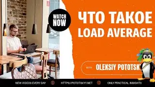 What is Load Average? Interview Questions
