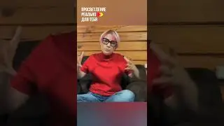 Медитация - это не практика, вы не сможете ее сделать. ПРОСВЕТЛЕНИЕ РЕАЛЬНО ДЛЯ ТЕБЯ. 