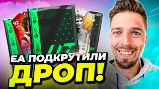 ПОЙМАЛ ЛУЧШИХ КУМИРОВ и ГЕРОЕВ ГОЛАСО в ОСНОВУ