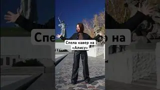 Та самая хейтерша Шамана😅