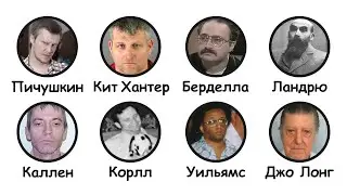 How did they catch every serial killer?