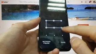 Honor 9X Удаление графического ключа пароля Hard reset