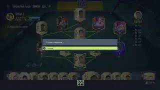 Прямой fifa 22 20-0 wl gg